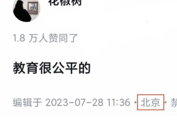 هل تكره الكشف عن عنوان IP؟