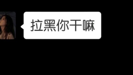 I won't trust anyone this summer.