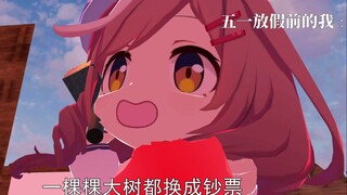 我想回家想的快疯了