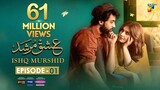 Ishq Murshid - Episode 01 Blockbuster Pakistani Drama 2024  [ Durefishan & Bilal Abbas ] K C Dramas