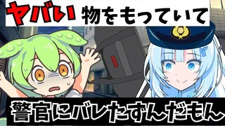 （熟肉）买了成人用品被女警例行盘问的俊达萌