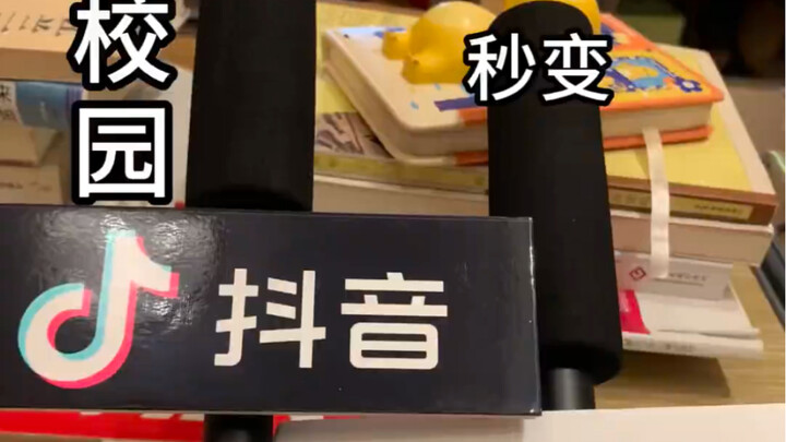 Now neither the teacher nor my classmates can escape from my grasp, hahahahahahaha