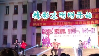 高二自编易烊千玺《精彩才刚刚开始》，希望大家多多支持，不喜勿喷，谢谢