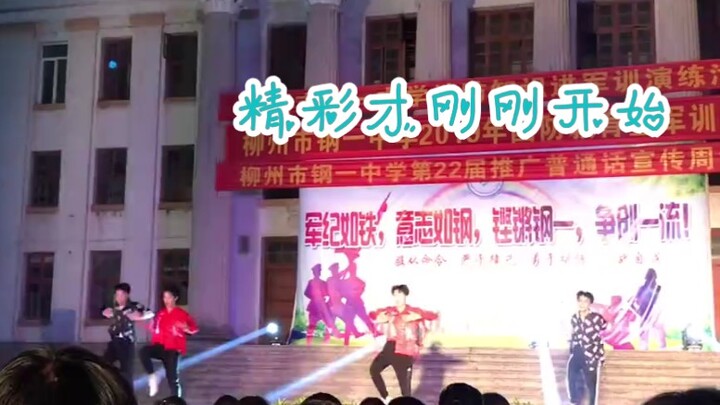 高二自编易烊千玺《精彩才刚刚开始》，希望大家多多支持，不喜勿喷，谢谢