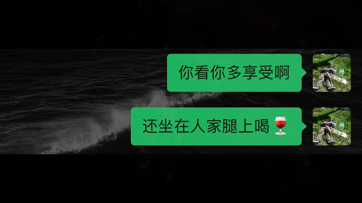 لا ترمِ الماء الذي انسكب من أجل الحب، فعندما تكون حزينًا هناك من يرافقها.