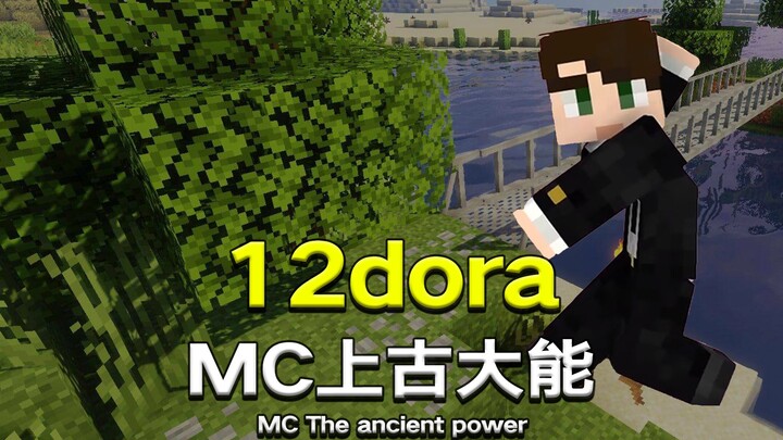 12Dora, người từng nổi tiếng trước cả Old Tomato trên Bilibili, tại sao lại bị Bilibili cấm tài khoả