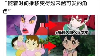 “随着时间推移变得越来越可爱的角色”