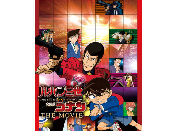 Lupin the Third VS Detective Conan Movie 2013(English Sub)