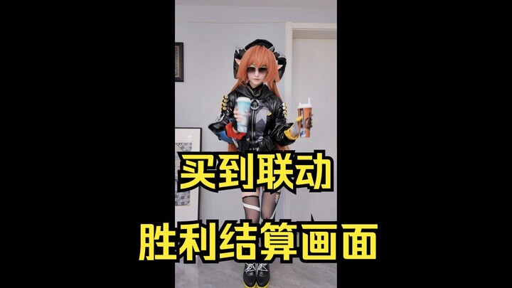 Rope maker, have you had a drink yet?