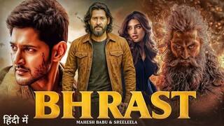 Bhrast | Mahesh Babu & Sreeleela Latest Hindi Dubbed Movie | New Released South Indian Movie 2025