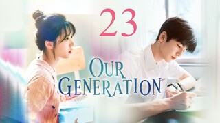 🇨🇳EP23 | OurGeneration (2025)[EngSub]