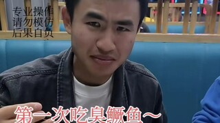 Homemade Stinky Mandarin Fish in a College Dormitory