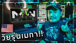 🎮 เมื่อผมได้รับเชิญไปงาน Call of Duty: NEXTที่อเมริกา!!! [VLOG 3 วัน]