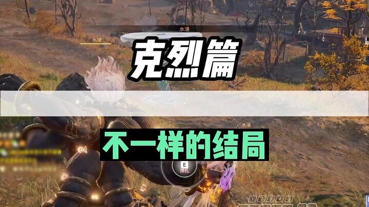 [Kayle Chapter] Warriors Who Keep Kayle Up at Night: Vanquished in One Hit by Hu Tao