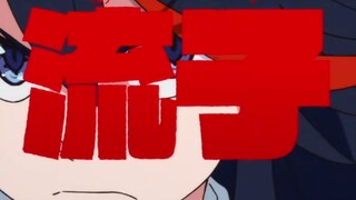 Miscellaneous | Details that 90% of people don’t notice when watching anime