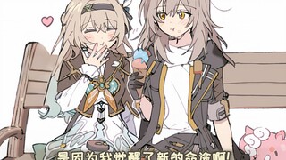 【崩铁有声漫画】流萤醋意上线？｜新伙伴迷迷太萌辣！