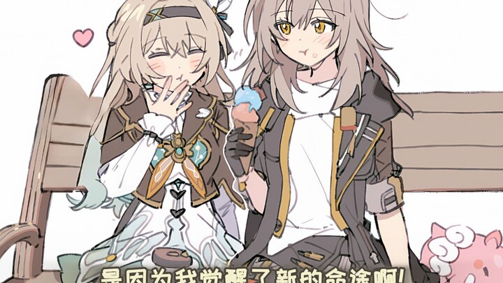【崩铁有声漫画】流萤醋意上线？｜新伙伴迷迷太萌辣！