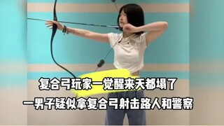 What happened in 2024 was truly bizarre—man wielding a bow and arrow shot at passersby and even atta