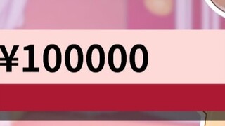 ฉันได้รับเงิน 100,000 ดอลลาร์ไต้หวันจาก SC แต่พบว่าคนขายน้ำมันตั้งชื่อผู้หญิงคนอื่น