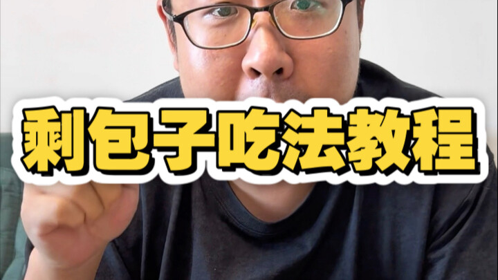 Tutorial Cara Menikmati Kuliner Tianjin: Edisi Sisa Bakpao