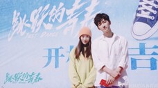 Just Dance 🇨🇳 EP13 (ENGSUB)