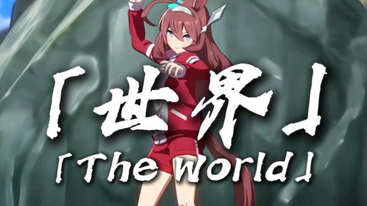 剥蒜的情谊7.0