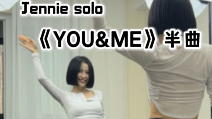 【Jiang Yuxi】Jennie solo 2.0《YOU&ME》Part 1 cover (details on the homepage)