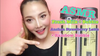 ASMR MUKBANG เสียงกิน|FreshMilk+bubble Anchan Strawberry+Rainbow Bubble|NO TALKING|SAW ASMR ซอว์