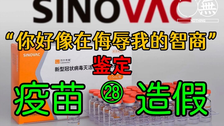 تحديد الفيديو الشهير على الإنترنت الذي يُسيء إلى الحكمة