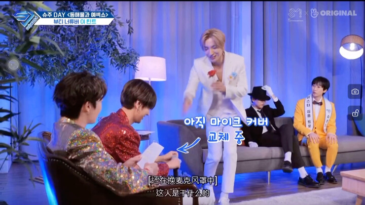 [Super Junior] Still worried about not knowing how to dance? The Blue Man teaches you fun dance move