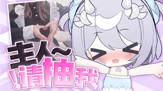 可洛 南娘中之人实锤泄露！