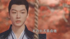 玱玹终于当上了西炎国君,娶妻时不许小夭说恭喜