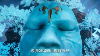 Renegade Immortal Episode 97 Preview