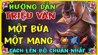 TRIỆU VÂN MÙA S4-2023 | CÁCH CHƠI, LÊN ĐỒ VÀ BẢNG NGỌC TRIỆU VÂN MÙA MỚI NHẤT LIÊN QUÂN MOBILE