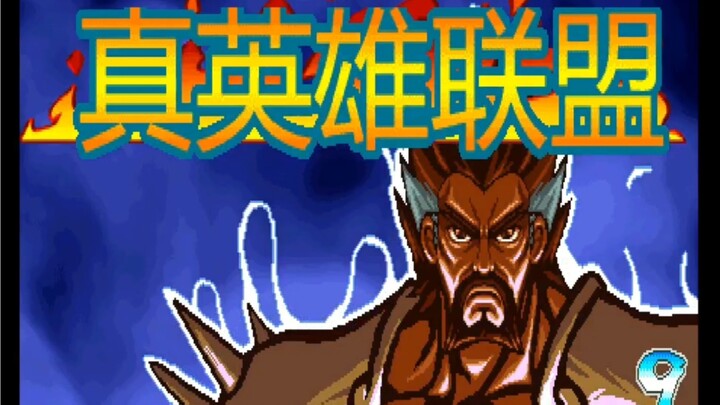 测试根本打不过