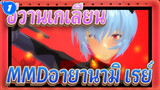 [อีวานเกเลียน มหาสงครามวันพิพากษาMMD]อายานามิ เรย์_B2