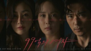 Women of 9.9 billion Episode 6 /EngSub/