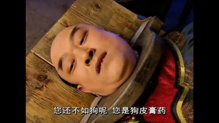If this old eunuch has to take a big dump, no one’s getting away! The Heavenly Gang Child‑Form Skill