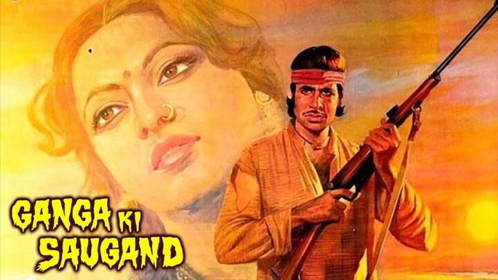 Ganga Ki Saugandh Hindi movie Amitabh Bacchan Rekha