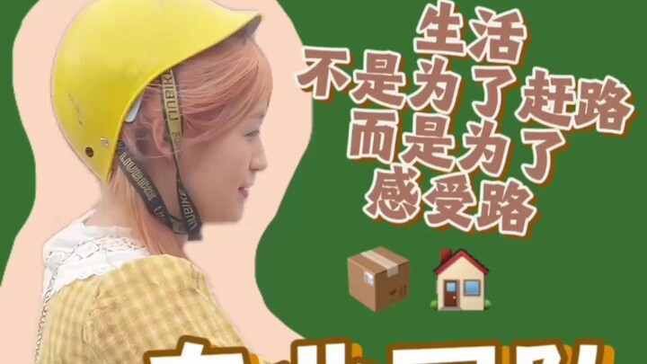 “คำอธิษฐานลำดับที่ 35 สำเร็จแล้ว”