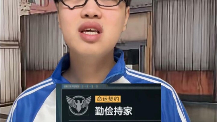 Those “God-Like Player Phenomena” at the Start of the Delta Season