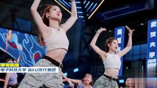 【电子科技大学Bit-U流行舞团】沸腾校园小组突围赛Battle片段
