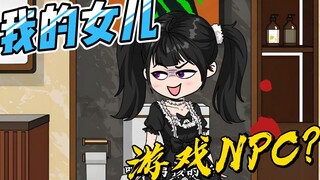 迷惑众人的小女孩，本以为她是国运者，谁知她竟然是规则阿飘