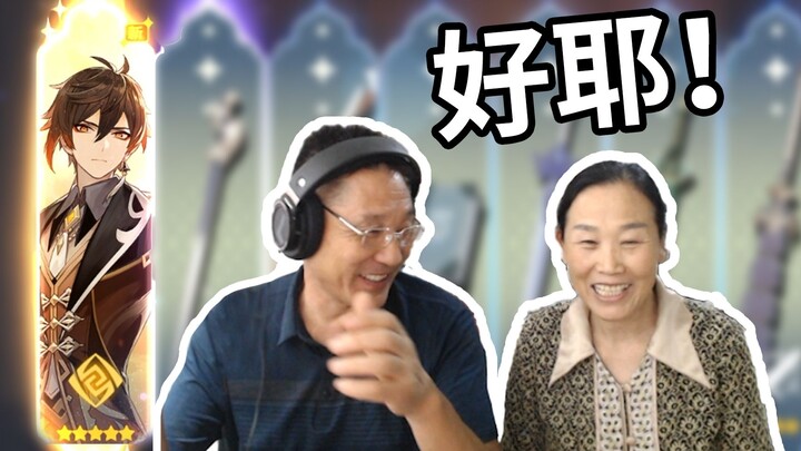 Usia 70 tahun, akhirnya gacha dapat Zhongli! Masa depan petualangan pasti bakal jadi jauh lebih muda