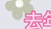 Makan permen tinju dulu sebagai tanda hormat [He Qi beruntung] <Wang Hedi x Chen Yuqi> Semakin banya