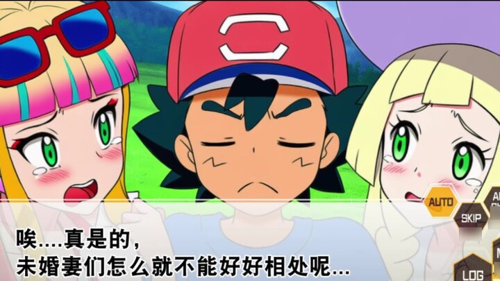 [Pokémon Novel] Tiểu Chi, chúng ta biết chúng ta sai rồi