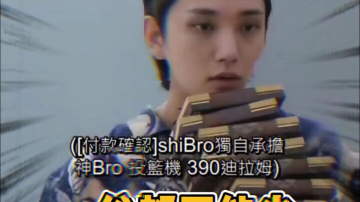 คนนี้: อดกินได้ แต่ขาดไม่ได้
