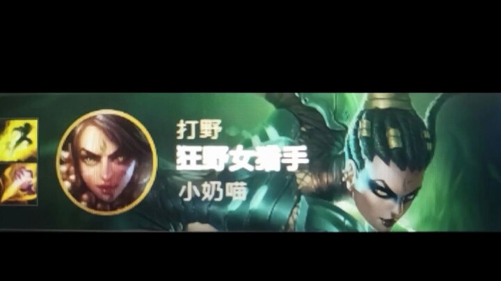 当说出“这把要坐起来认真玩了”时
