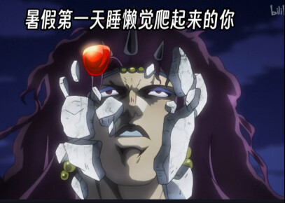 上海暑假前后学生现状be like：