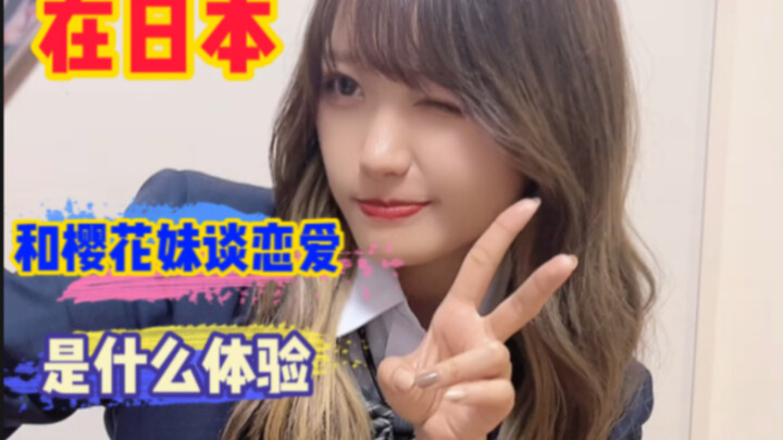 Cảm giác yêu bạn gái người Nhật là như thế nào? Mình vừa khỏi cảm cúm nên giờ mới tiếp tục cập nhật 